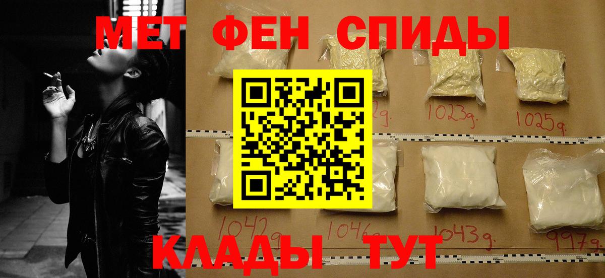 АМФ Розовый Моздок
