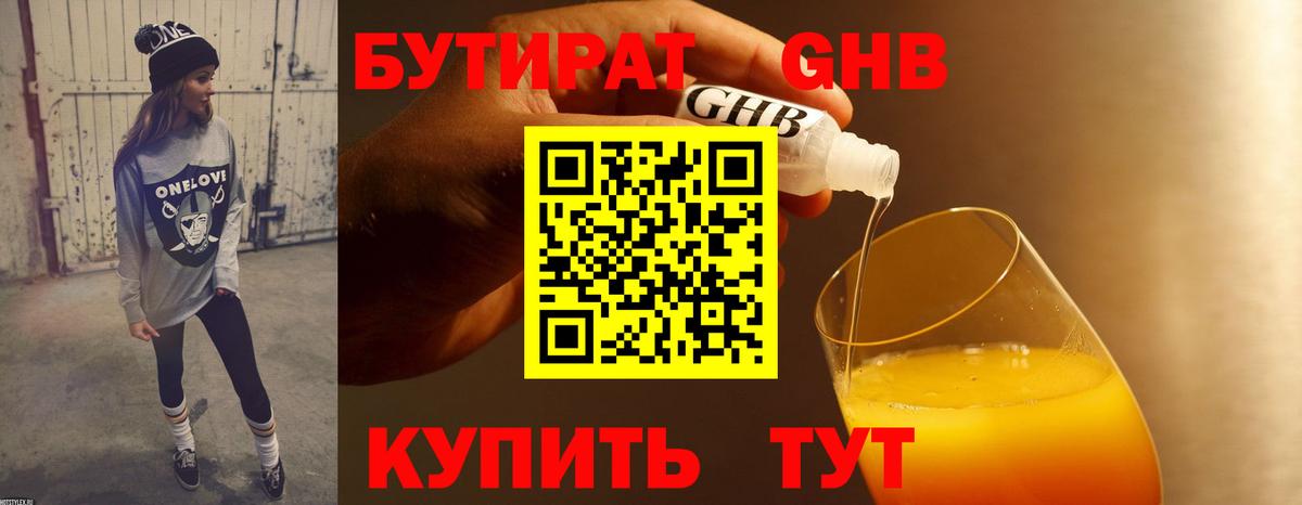 Моздок  МАРИХУАНА  Экстази  Вход с VPN  Мефедрон   Гашиш 