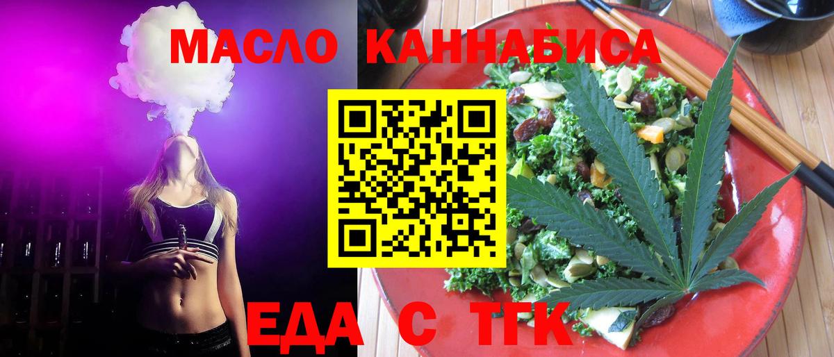 Canna-Cookies марихуана  Вход с VPN  Моздок 