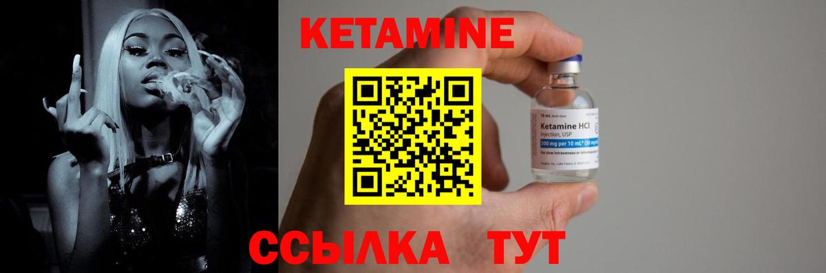 Моздок  гидра ссылки  Вход с VPN  КЕТАМИН VHQ 