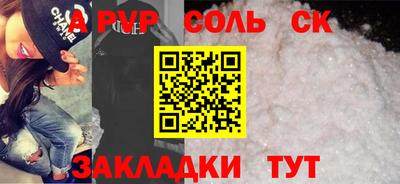 прущий лед Старая Купавна