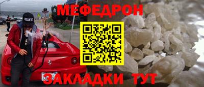 прущий лед Старая Купавна