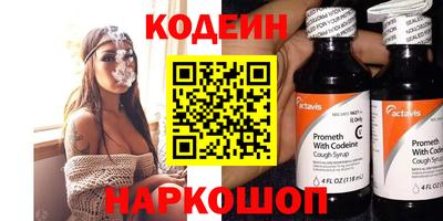прущий лед Старая Купавна