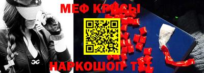 прущий лед Старая Купавна