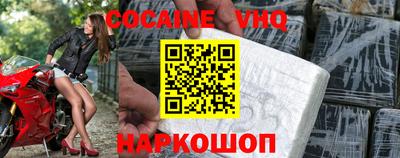 экстази Ставрополь