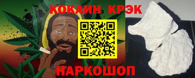 экстази Ставрополь
