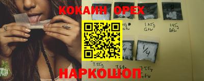 прущий лед Старая Купавна