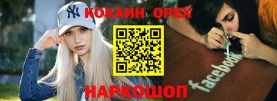 экстази Ставрополь