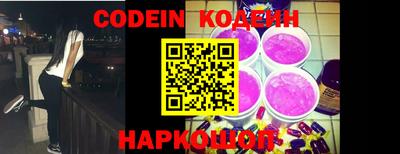 экстази Ставрополь