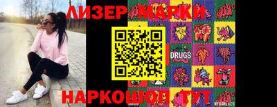 прущий лед Старая Купавна