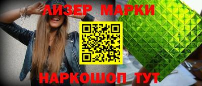 прущий лед Старая Купавна