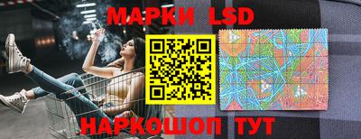прущий лед Старая Купавна
