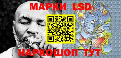 экстази Ставрополь