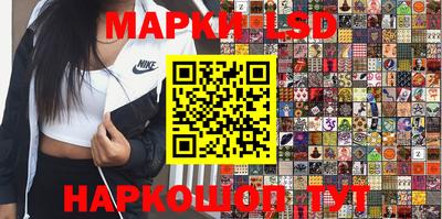экстази Ставрополь