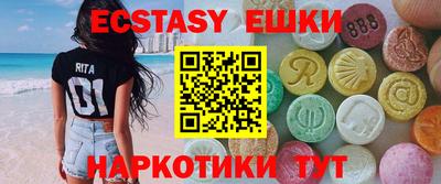 прущий лед Старая Купавна