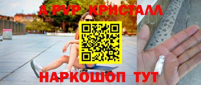 прущий лед Старая Купавна