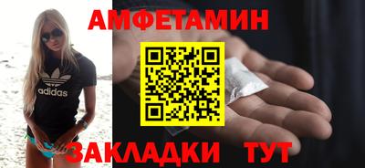 экстази Ставрополь