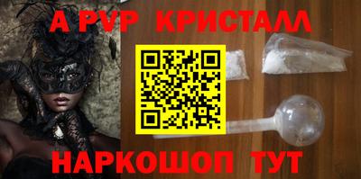 экстази Ставрополь