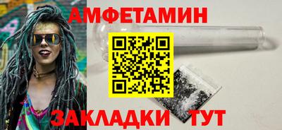 прущий лед Старая Купавна