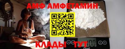 прущий лед Старая Купавна