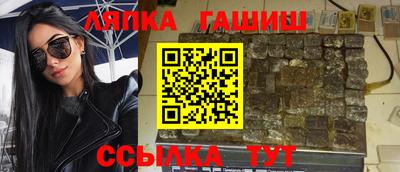 экстази Ставрополь
