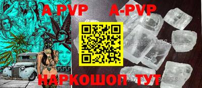 экстази Ставрополь