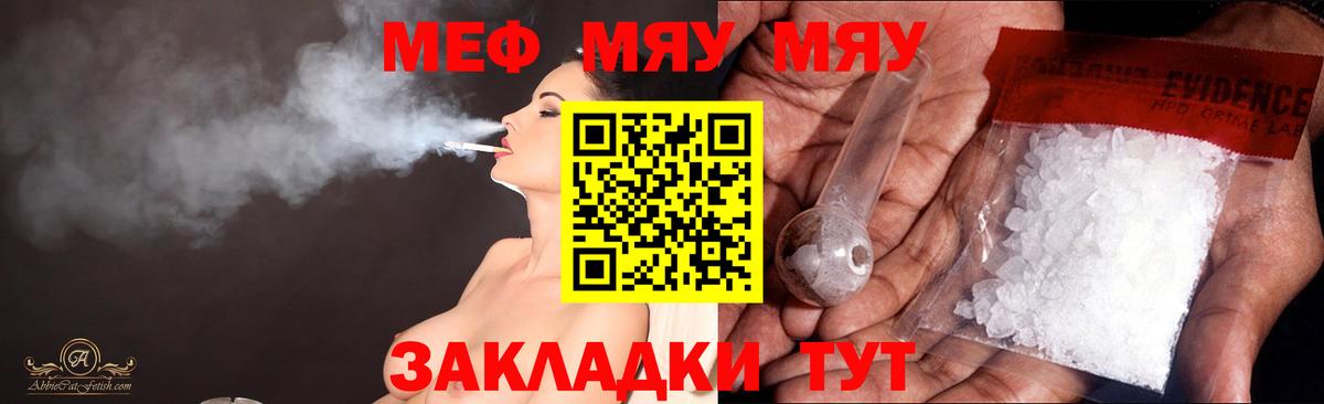 Мефедрон VHQ  Вход с VPN  Мефедрон  Моздок  Меф мука 