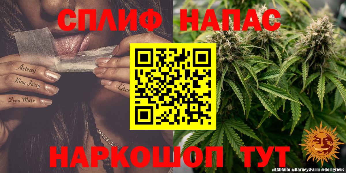 Марихуана VHQ  Вход с VPN  Канабис марихуана  Моздок 